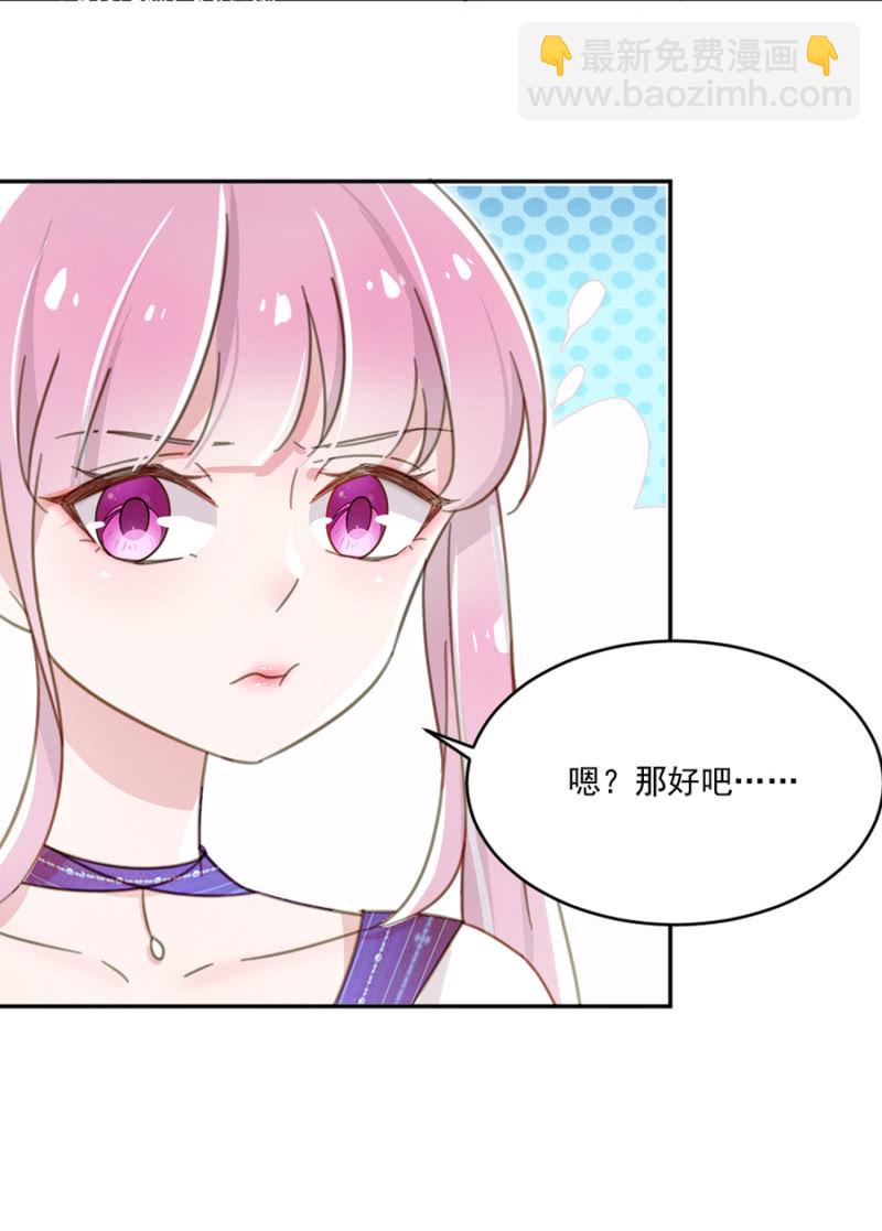 有人打我，你不管吗？-第6话