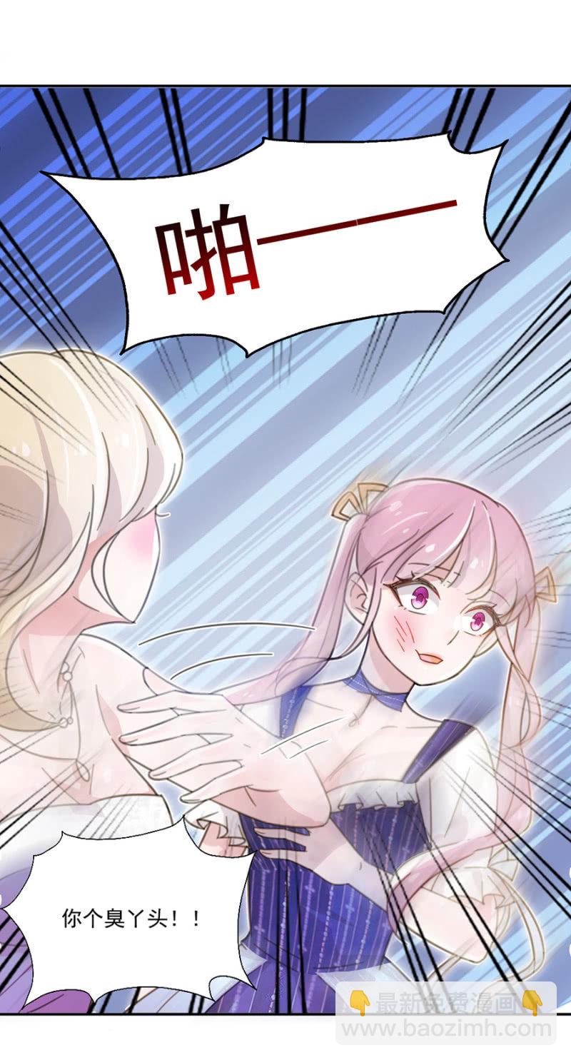 有人打我，你不管吗？-第6话