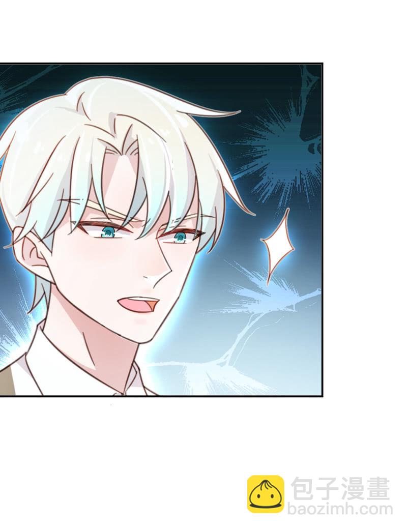 有人打我，你不管吗？-第6话