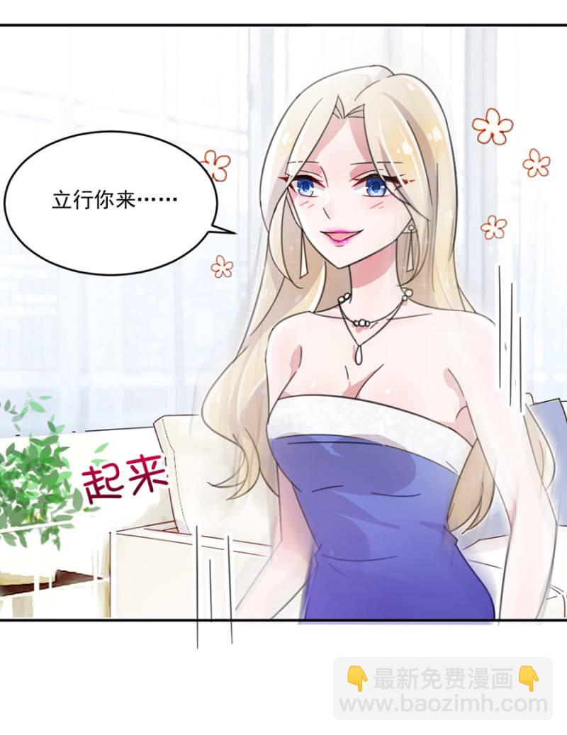 有人打我，你不管吗？-第6话