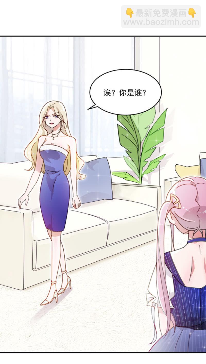 有人打我，你不管吗？-第6话