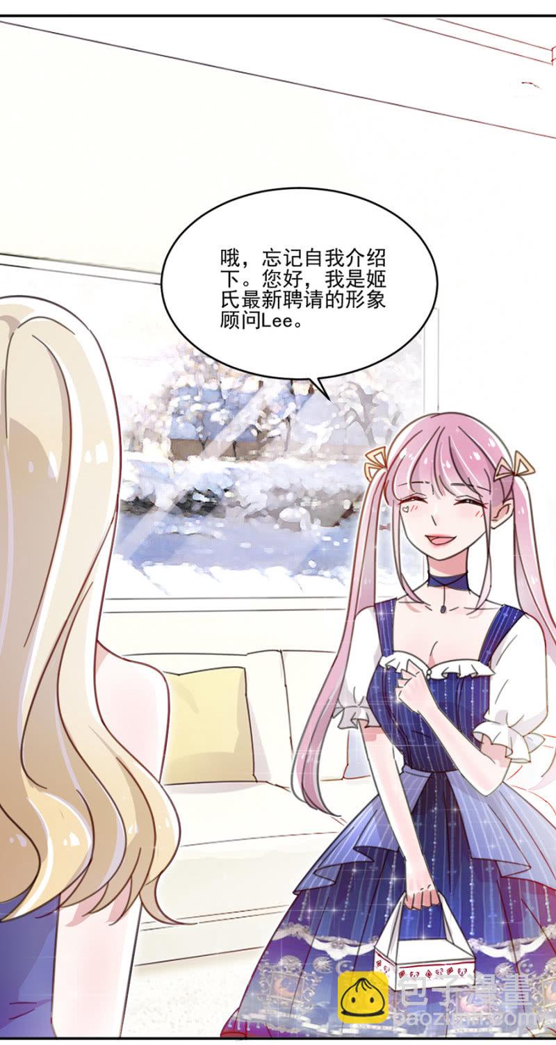 有人打我，你不管吗？-第6话