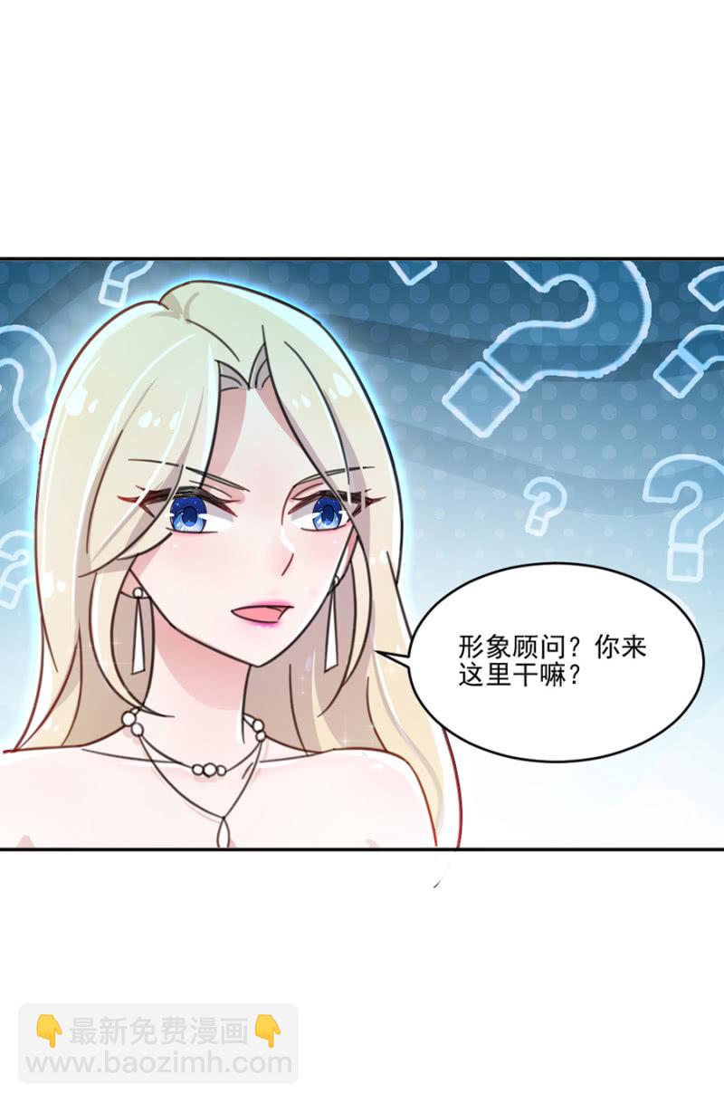 有人打我，你不管吗？-第6话
