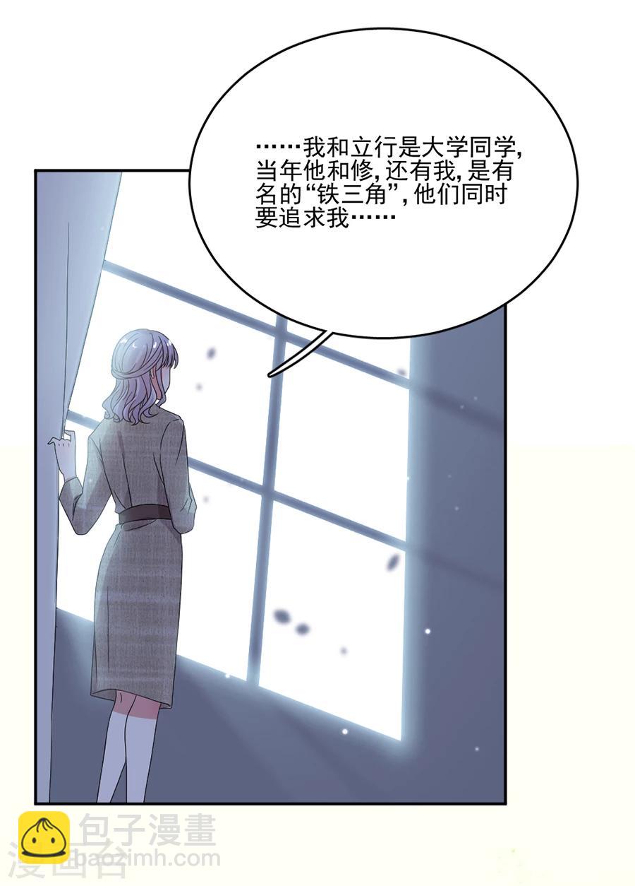 第54话 我们在一起了-第54话