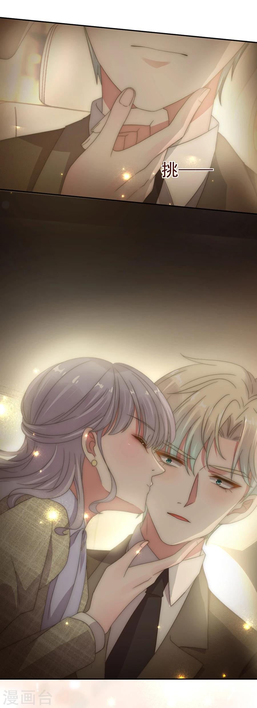 第54话 我们在一起了-第54话