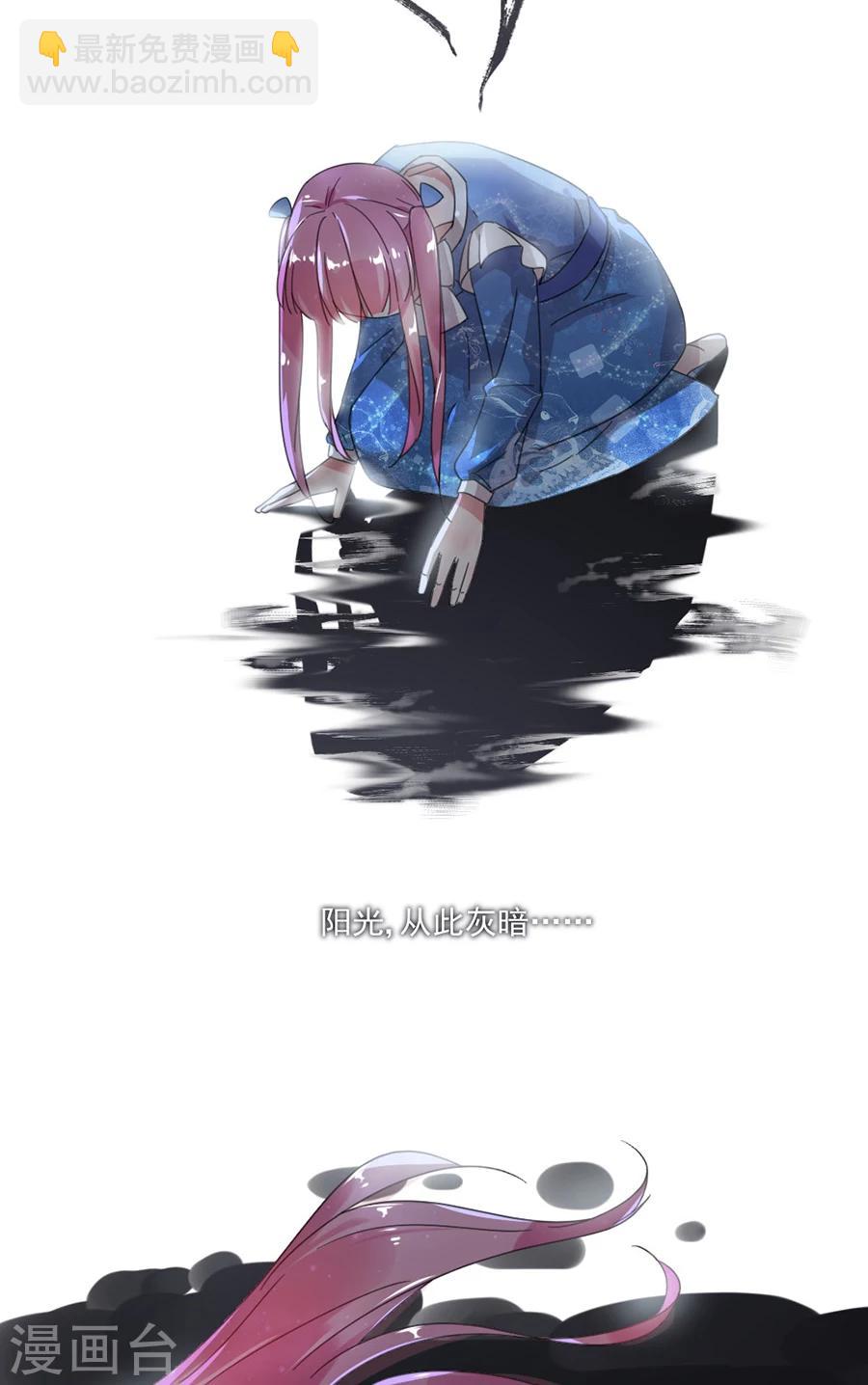 第56话 那个心机的女人-第56话