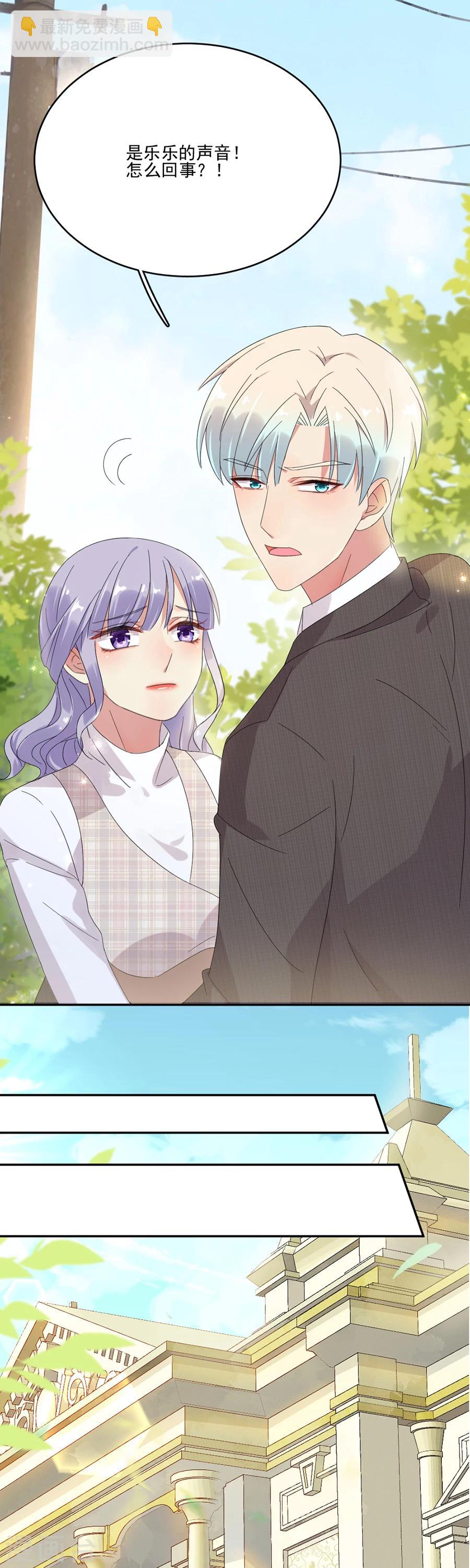 第58话 别想攀龙附凤-第58话