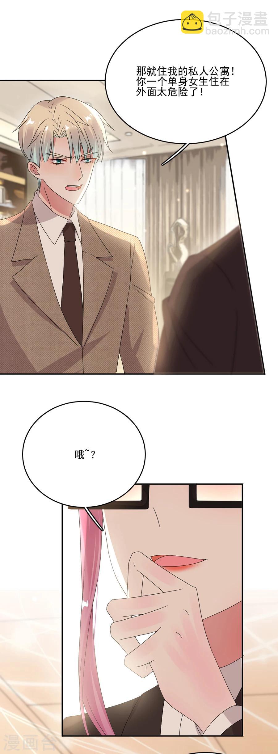 第60话 好像变了一个人-第60话