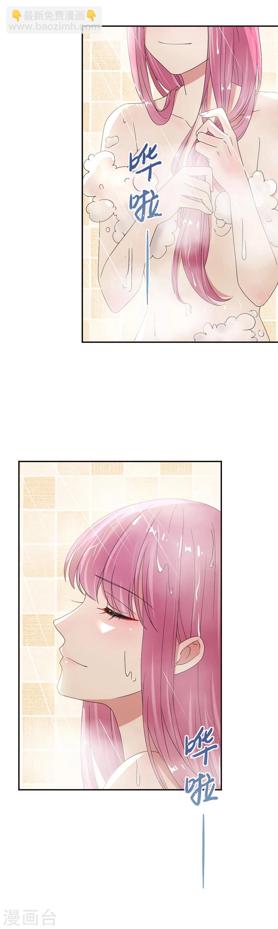 第60话 好像变了一个人-第60话