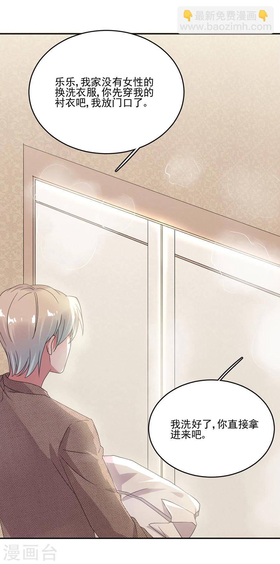 第60话 好像变了一个人-第60话