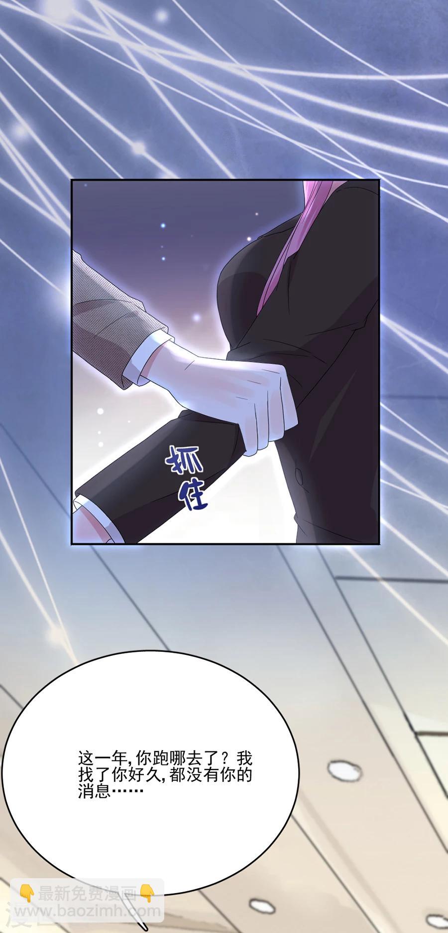 第60话 好像变了一个人-第60话