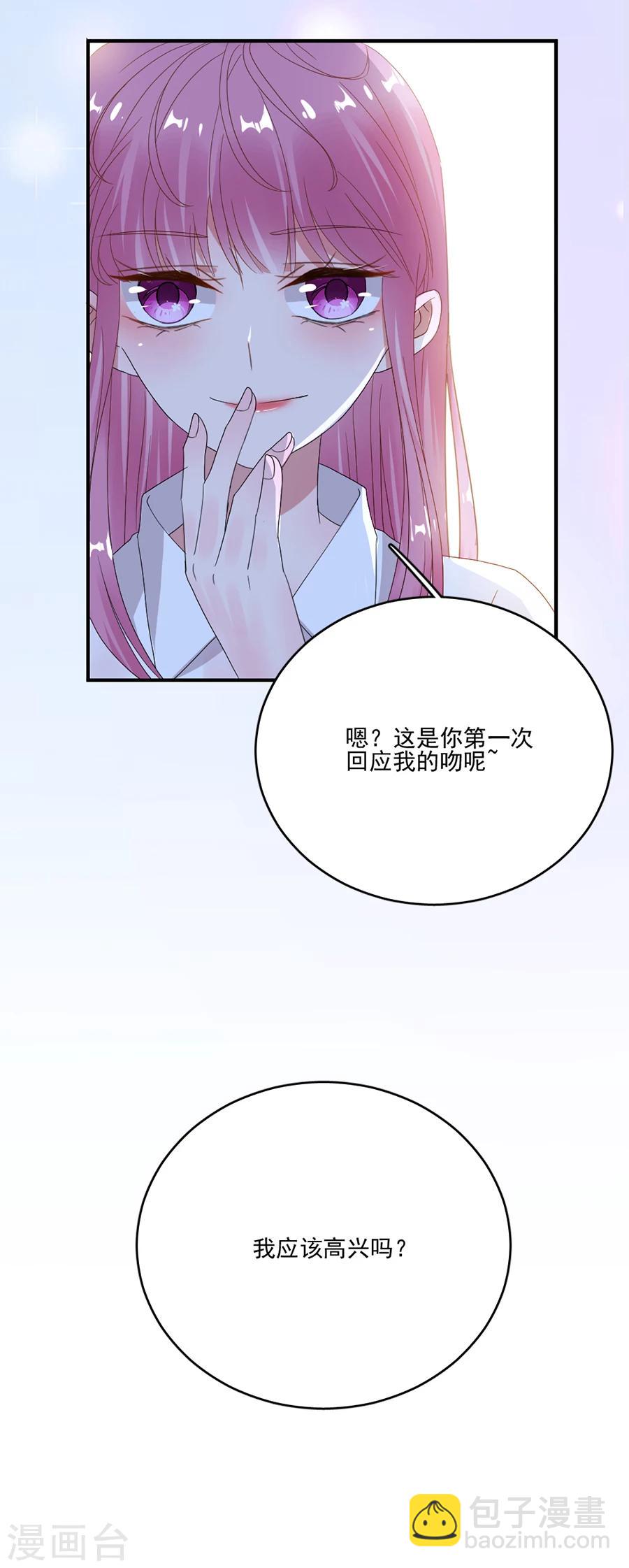 第62话 完美老公养成计划-第62话
