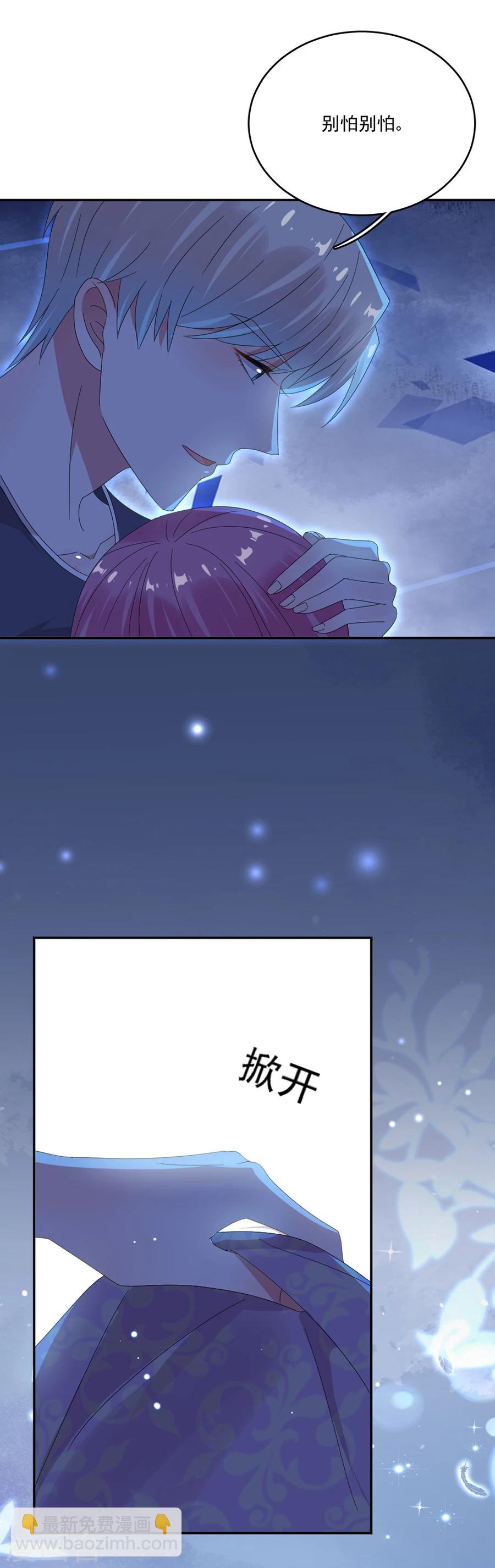 第64话 我到底哪里比不上他-第64话