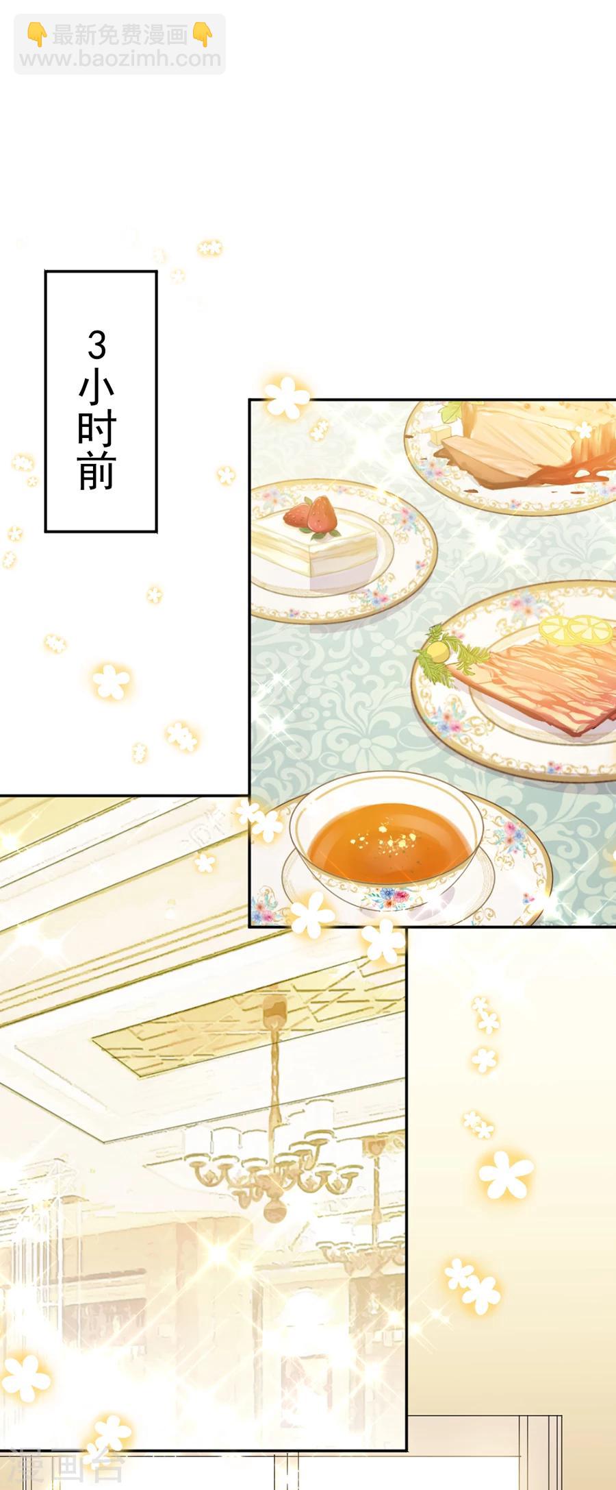 第64话 我到底哪里比不上他-第64话