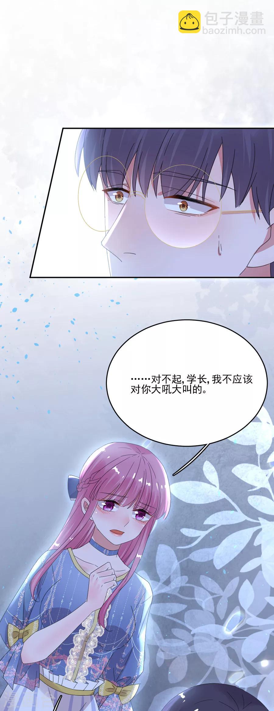 第64话 我到底哪里比不上他-第64话