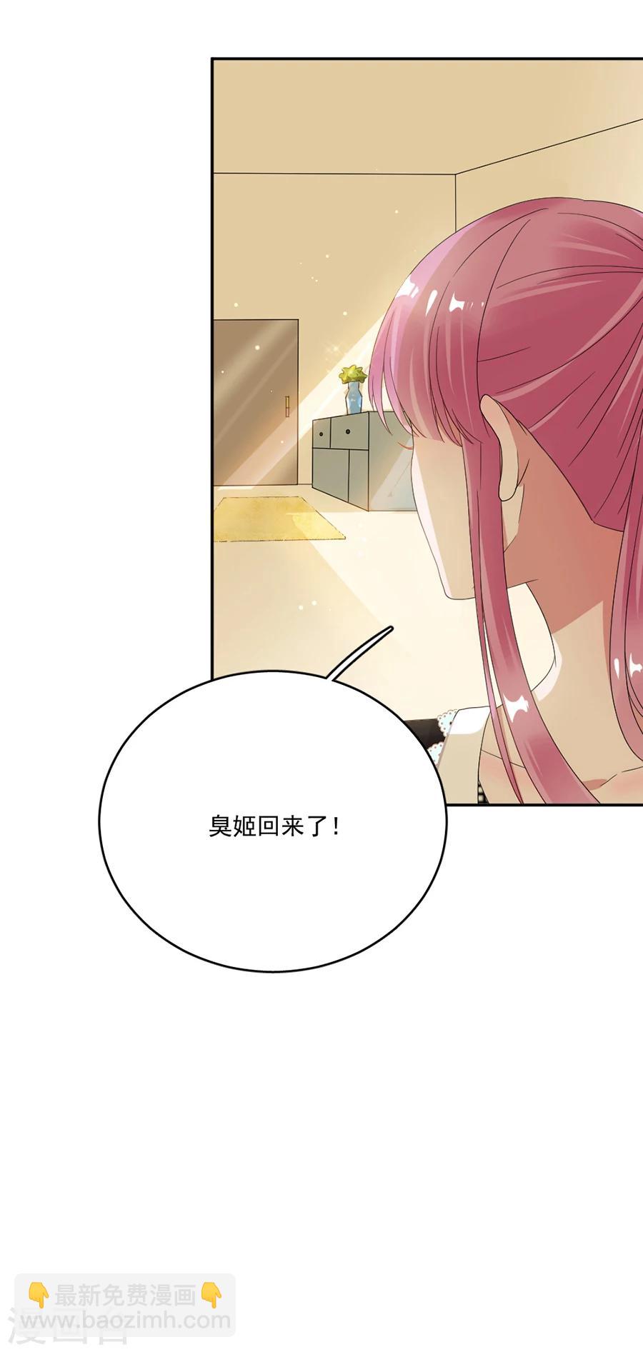 第66话 黎婕妤的示威-第66话