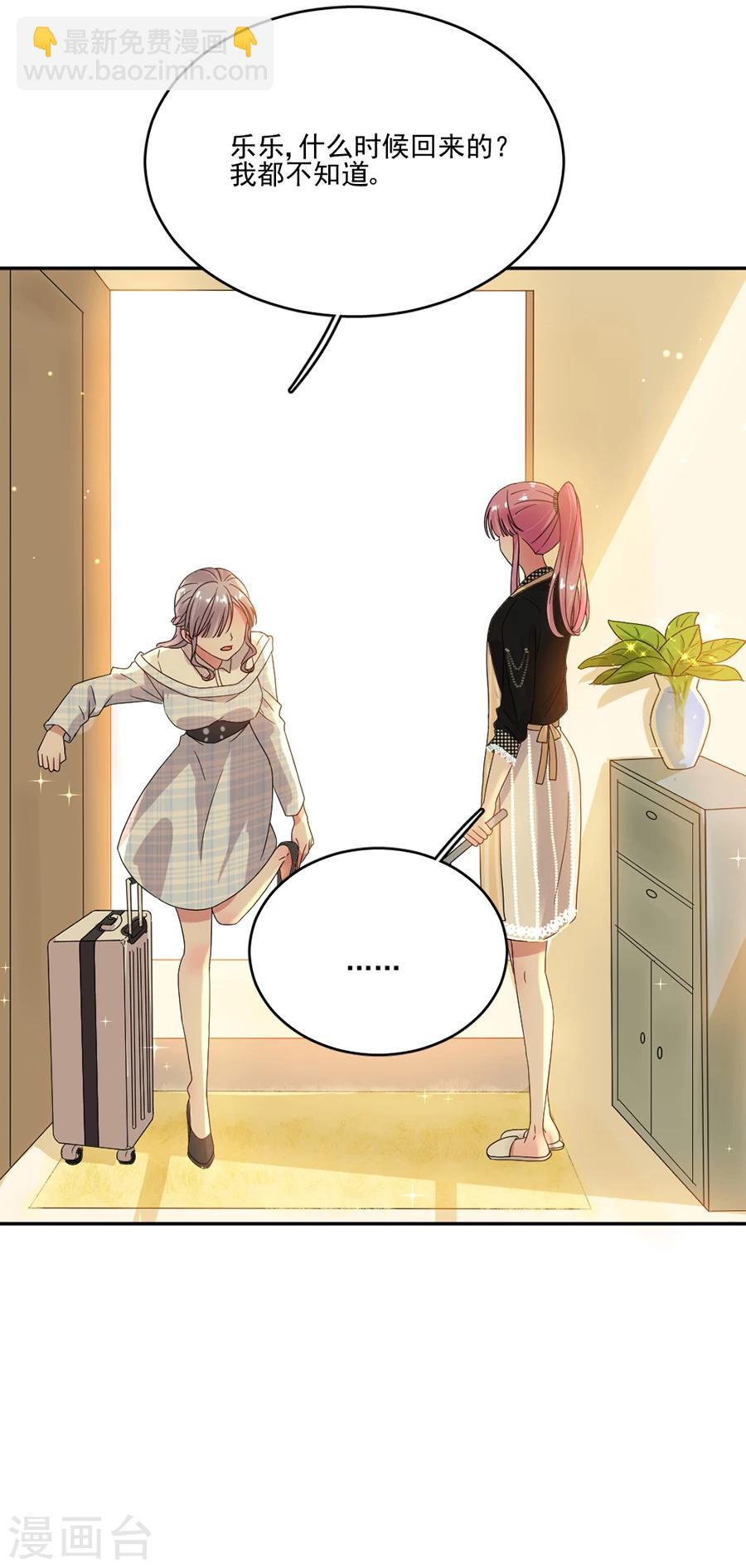 第66话 黎婕妤的示威-第66话