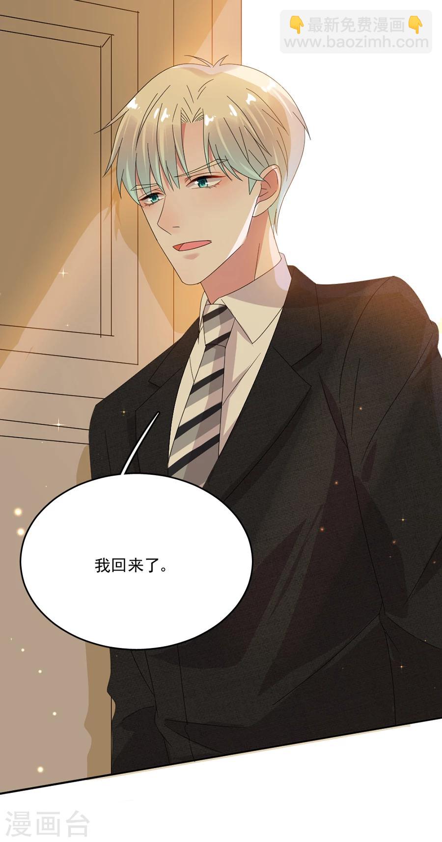 第66话 黎婕妤的示威-第66话