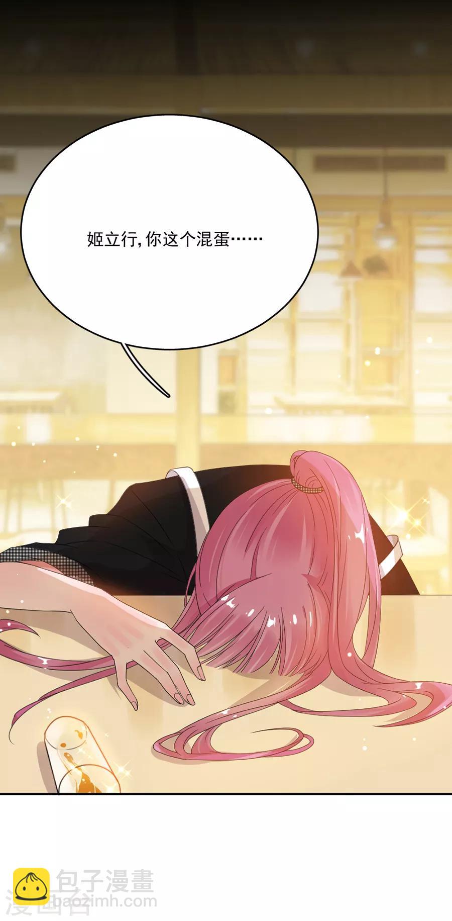 第68话 无法放弃喜欢他-第68话