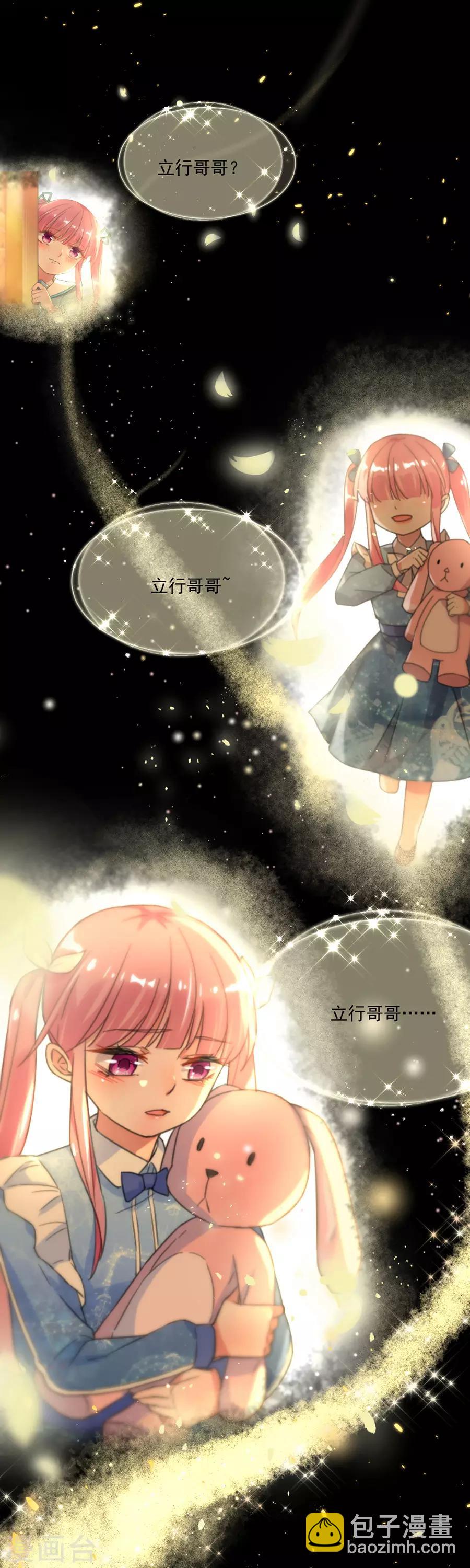 第70话 你说话不要太难听-第70话