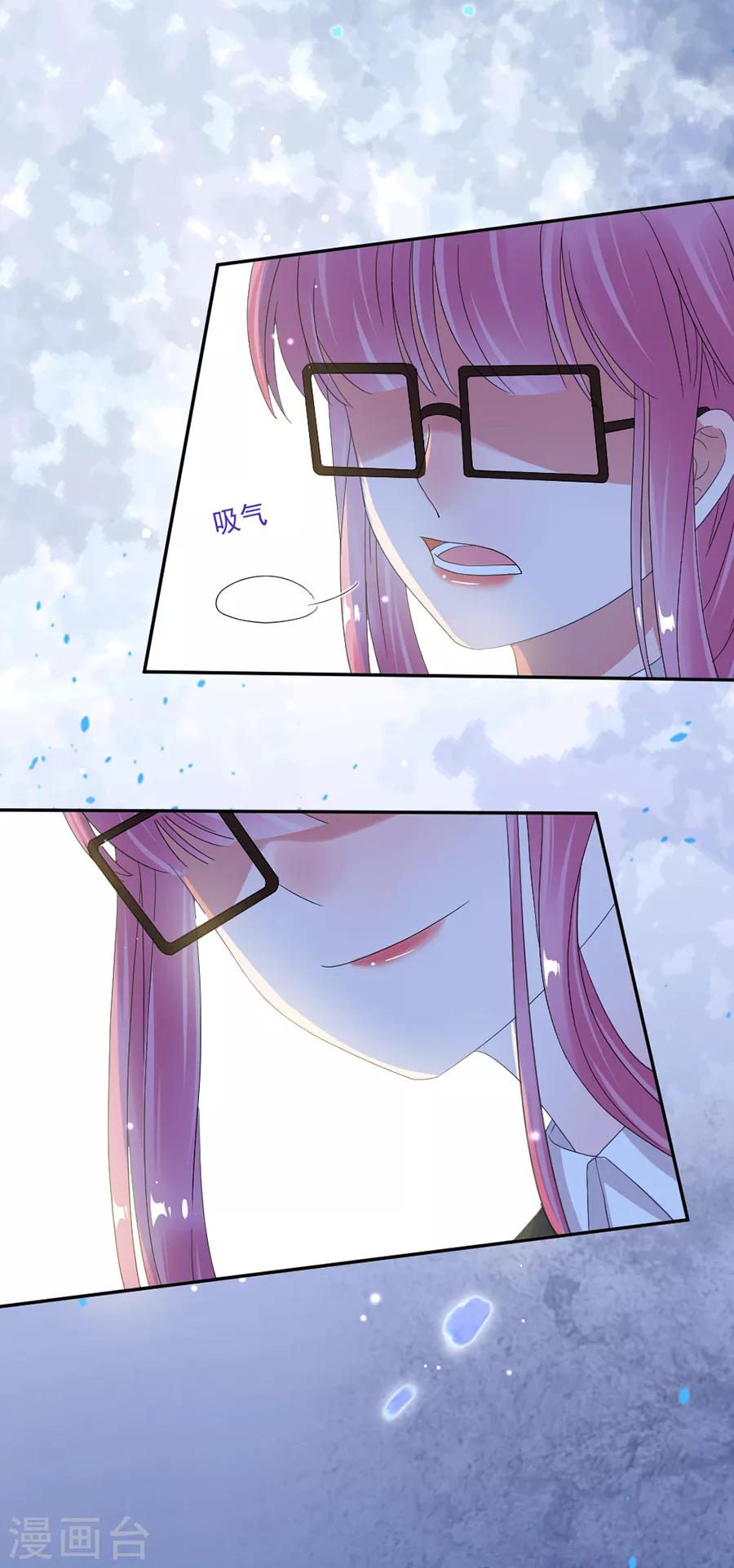 第70话 你说话不要太难听-第70话