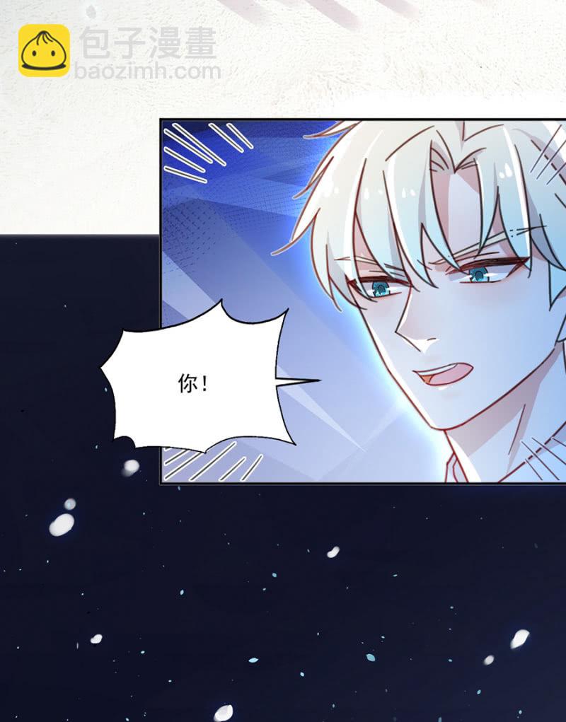 乖乖坐好，给你上药-第8话