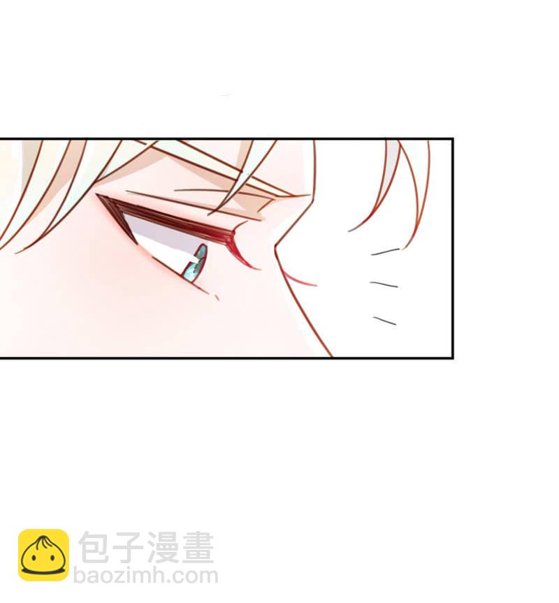 乖乖坐好，给你上药-第8话
