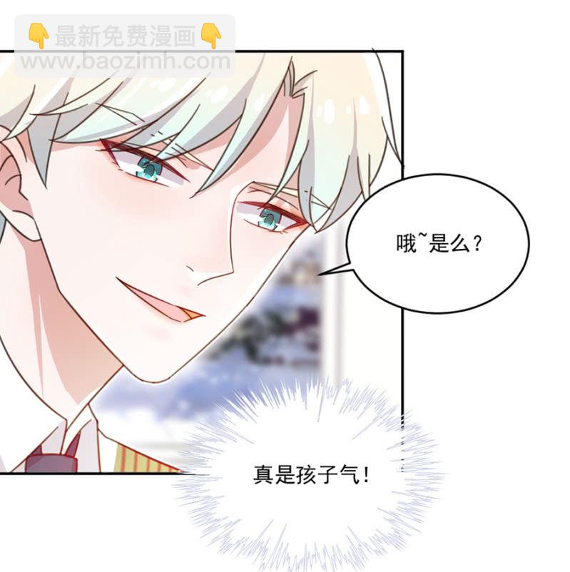 乖乖坐好，给你上药-第8话