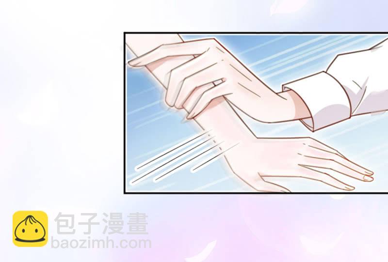 乖乖坐好，给你上药-第8话