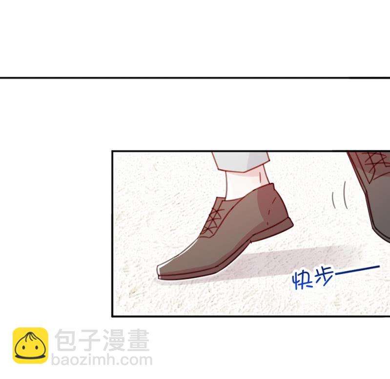 乖乖坐好，给你上药-第8话