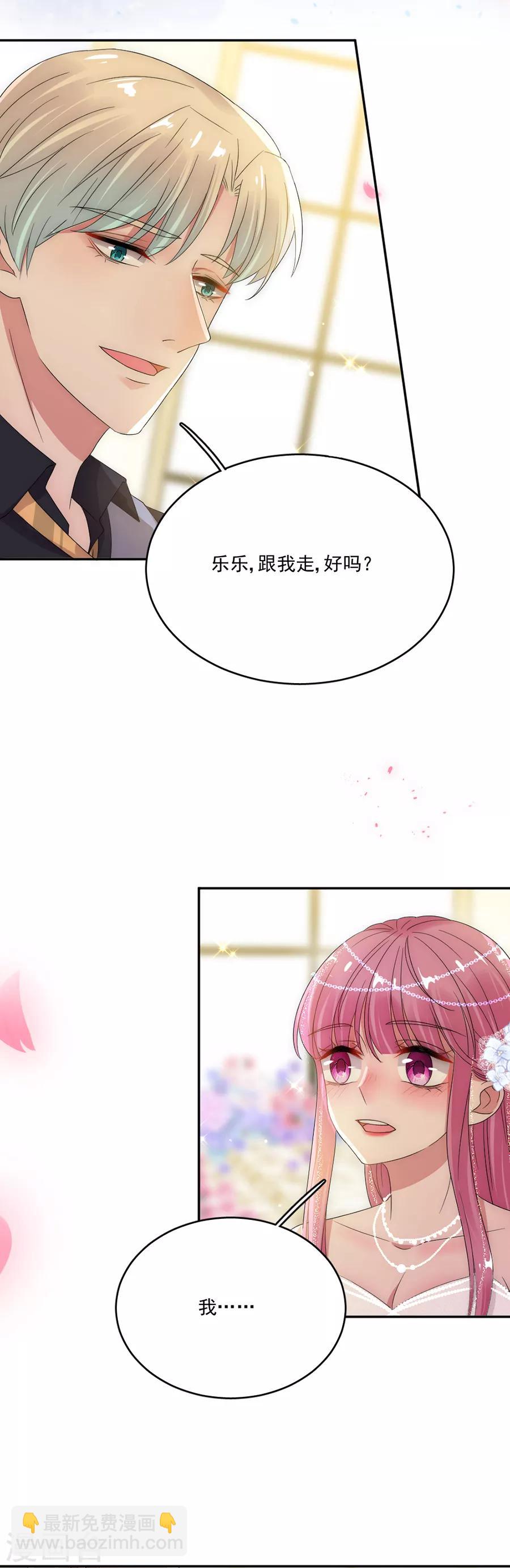 第74话 抢亲-第74话