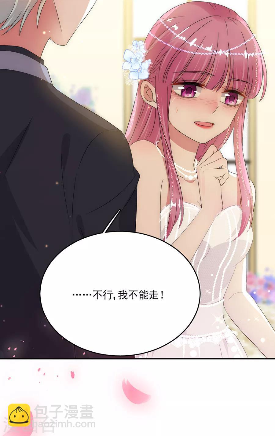 第74话 抢亲-第74话
