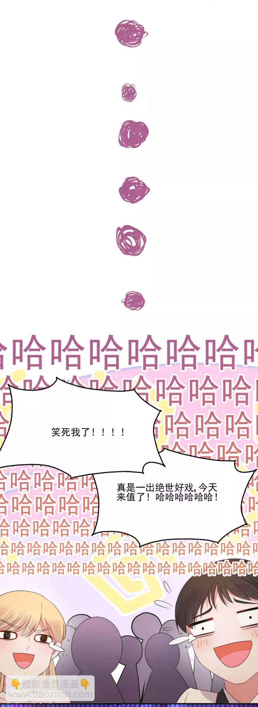第74话 抢亲-第74话