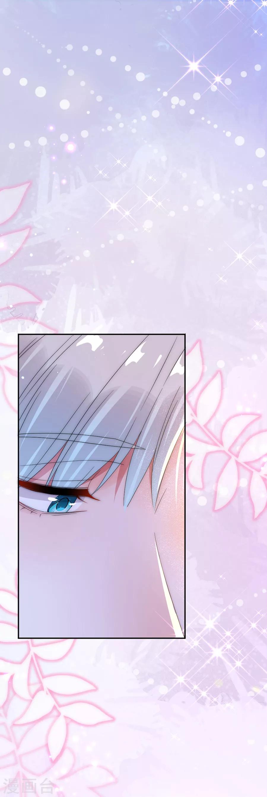 第76话 可以吗-第76话