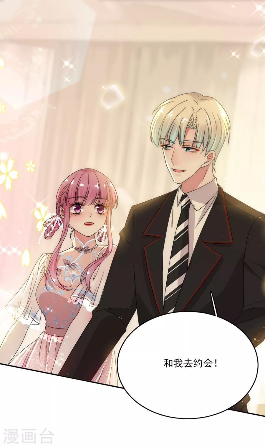 第76话 可以吗-第76话