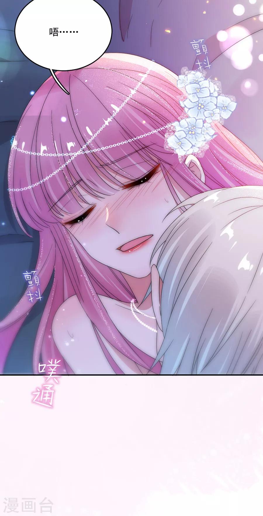 第76话 可以吗-第76话