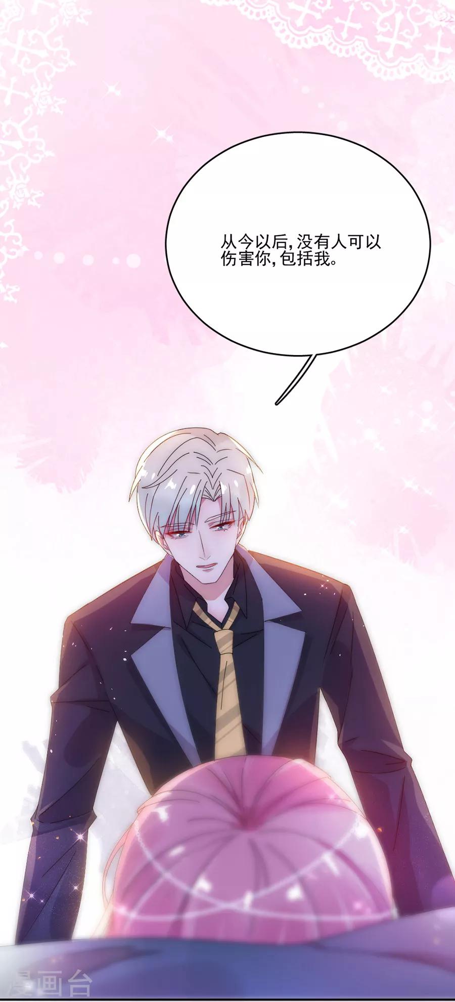 第76话 可以吗-第76话
