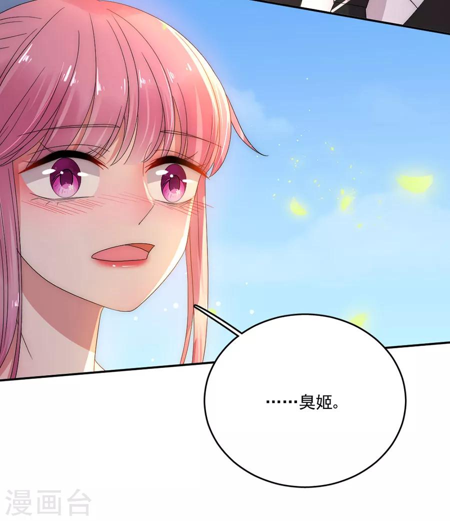 第78话 实现你的愿望-第78话