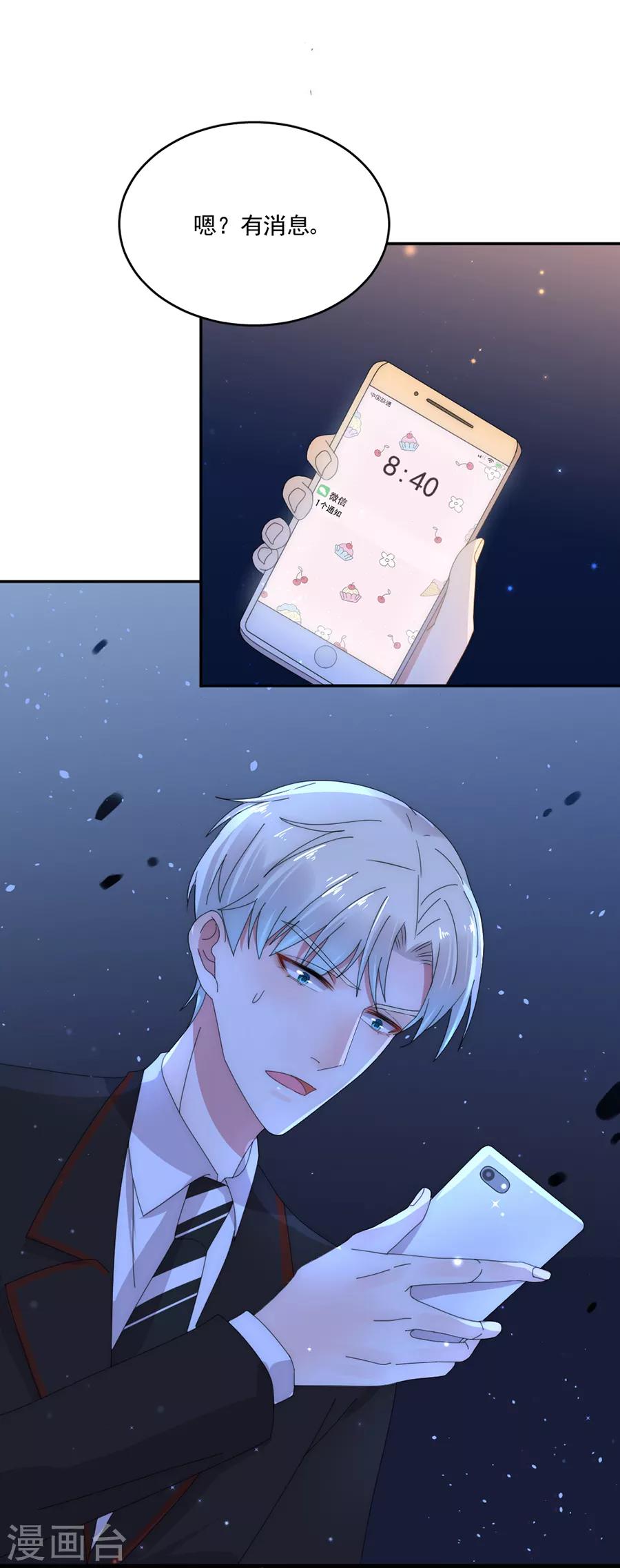 第78话 实现你的愿望-第78话