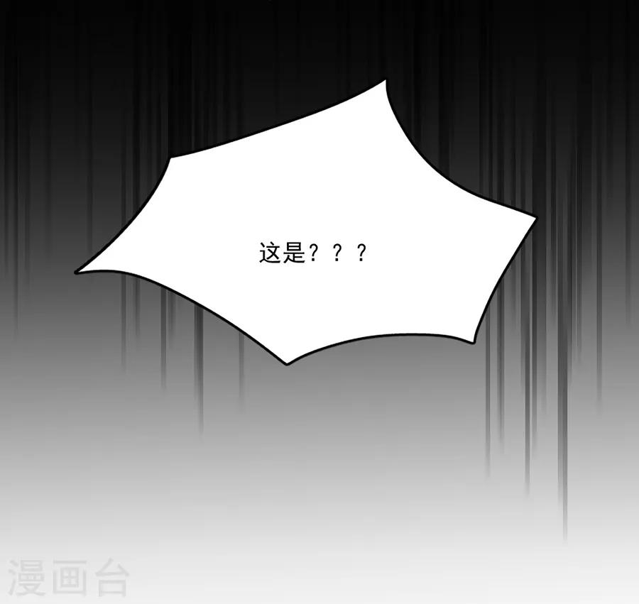 第78话 实现你的愿望-第78话