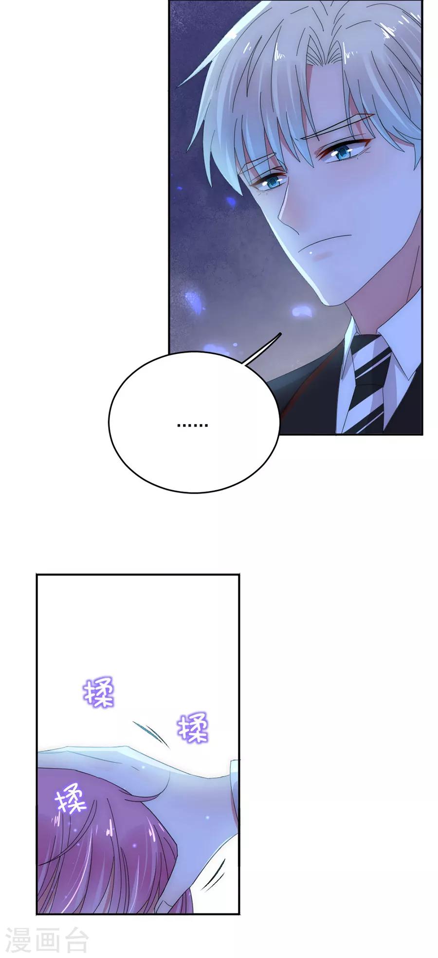 第78话 实现你的愿望-第78话