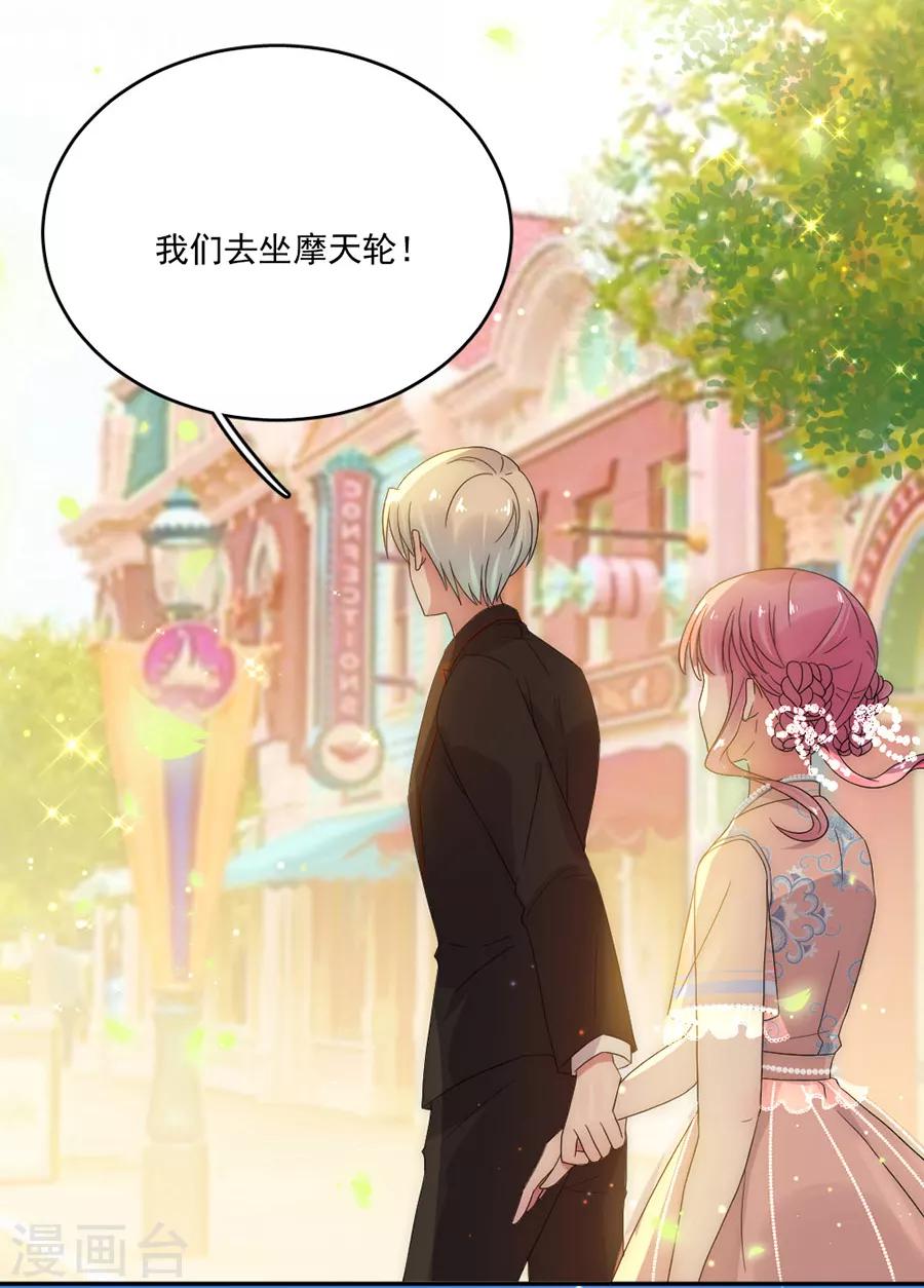 第78话 实现你的愿望-第78话