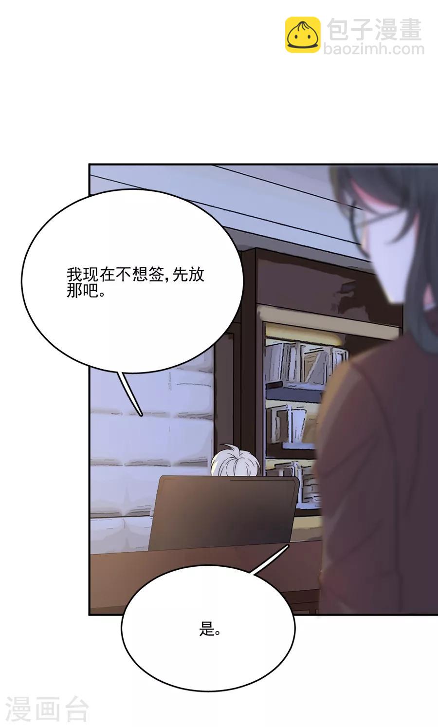 第80话 全都是假的-第80话
