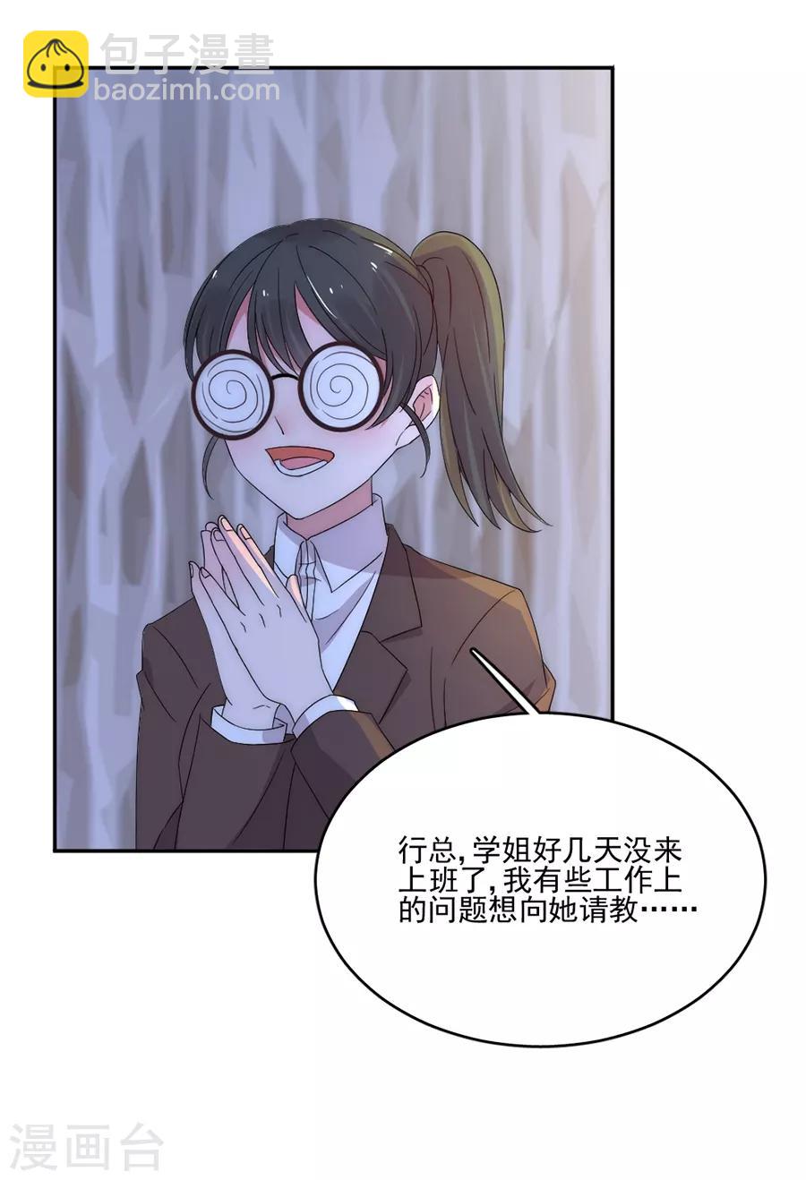 第80话 全都是假的-第80话