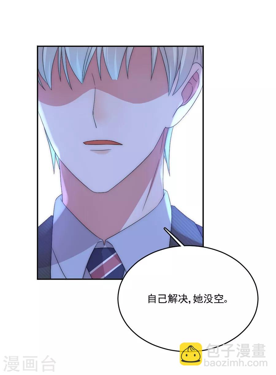 第80话 全都是假的-第80话