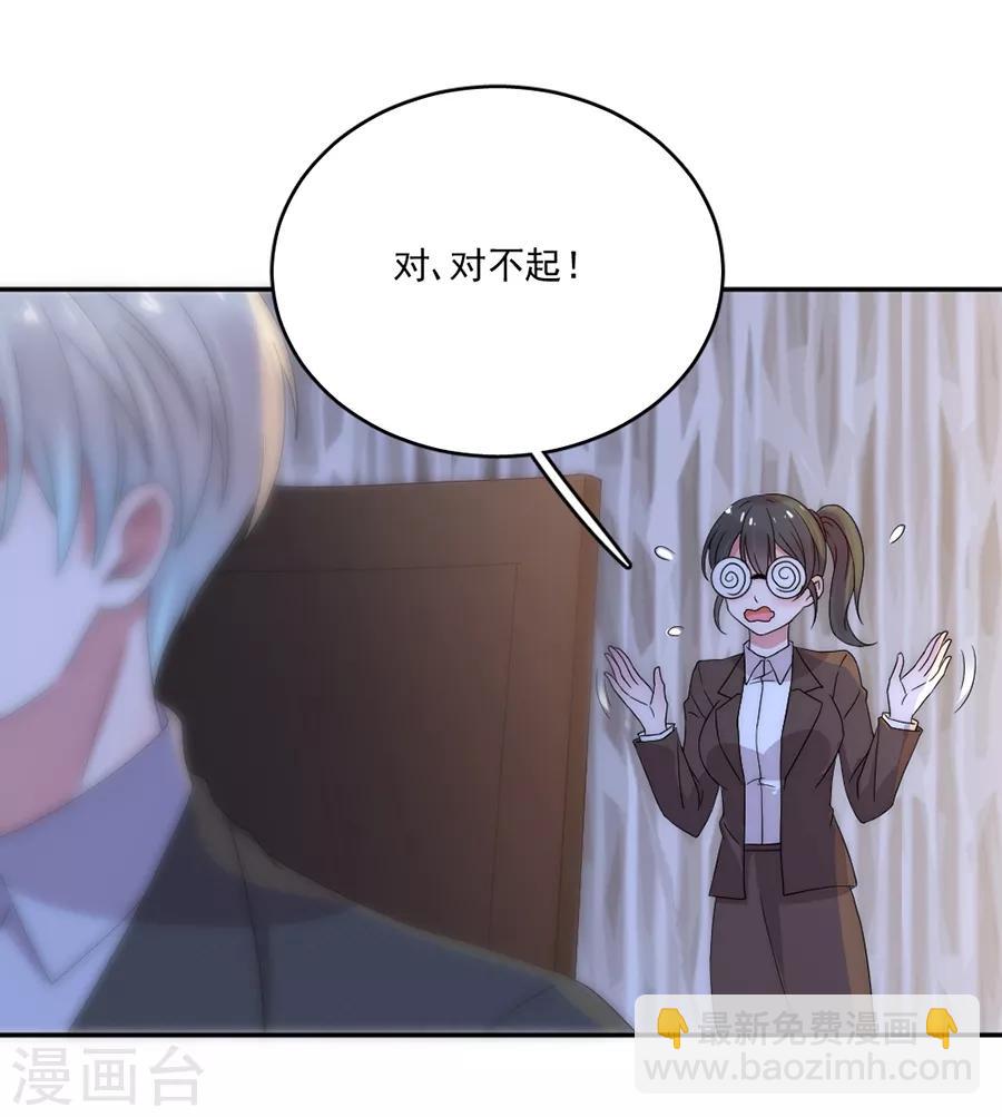 第80话 全都是假的-第80话