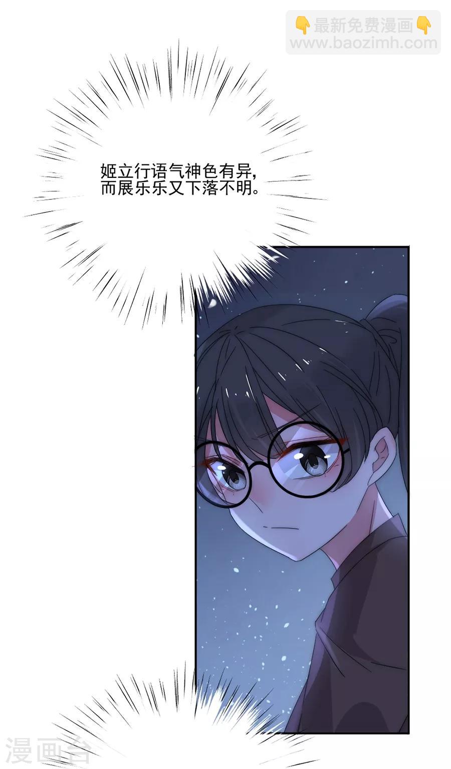 第80话 全都是假的-第80话