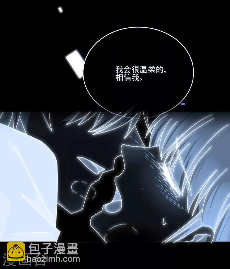 第80话 全都是假的-第80话