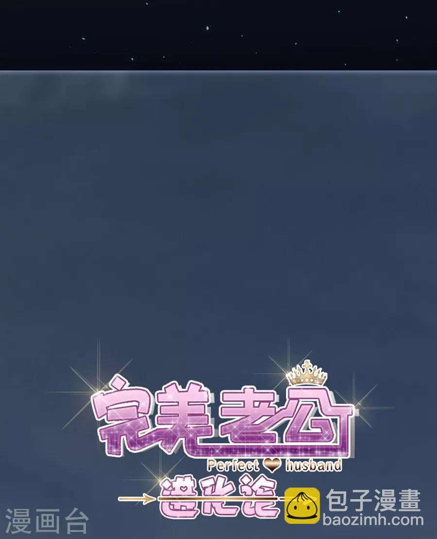 第80话 全都是假的-第80话
