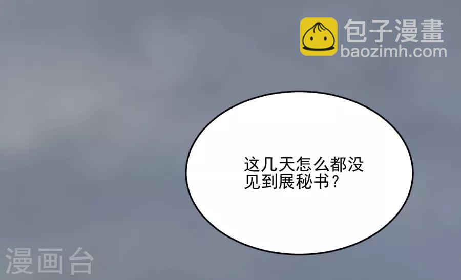 第80话 全都是假的-第80话